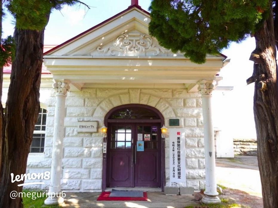 美保関灯台が目覚める朝！ 岬の物語と灯台モーニングが10月26日 日 に