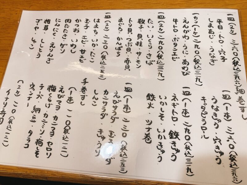 日本盛 酒蔵通り煉瓦館 花さかり花酔 はなよいランチ プラン