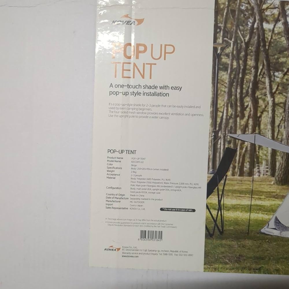 COOSHADE ポップアップキャノピーテント 10x10フィート