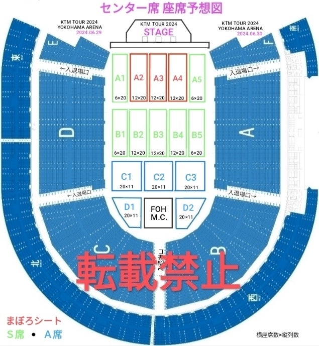 4月27日 日 横浜アリーナ大会前売券販売決定！ニューススターダム✪STARDOM