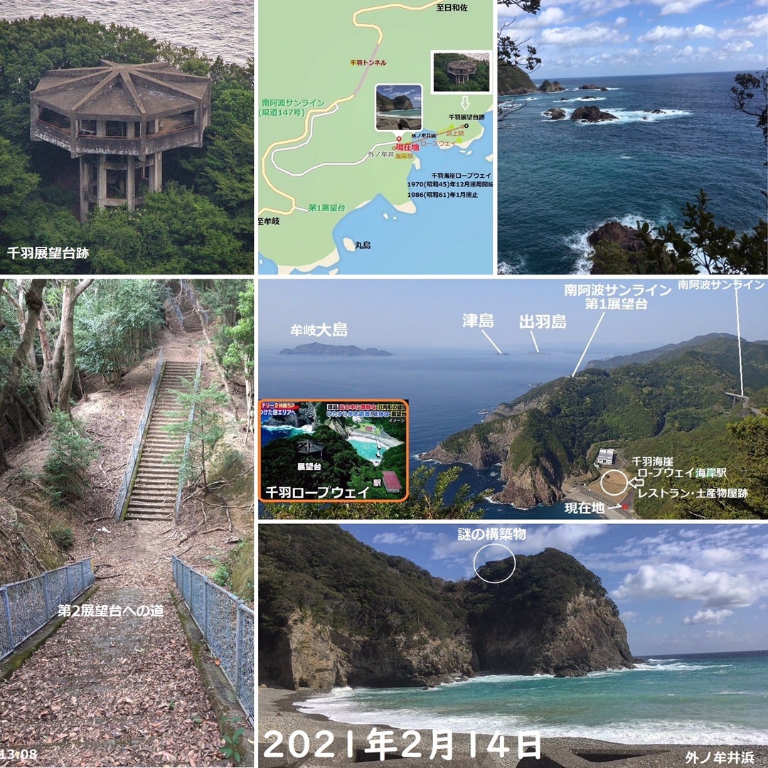 南阿波サンライン 第一展望台-1 by 稔る田ID：11797793- 写真共有サイト:PHOTOHITO