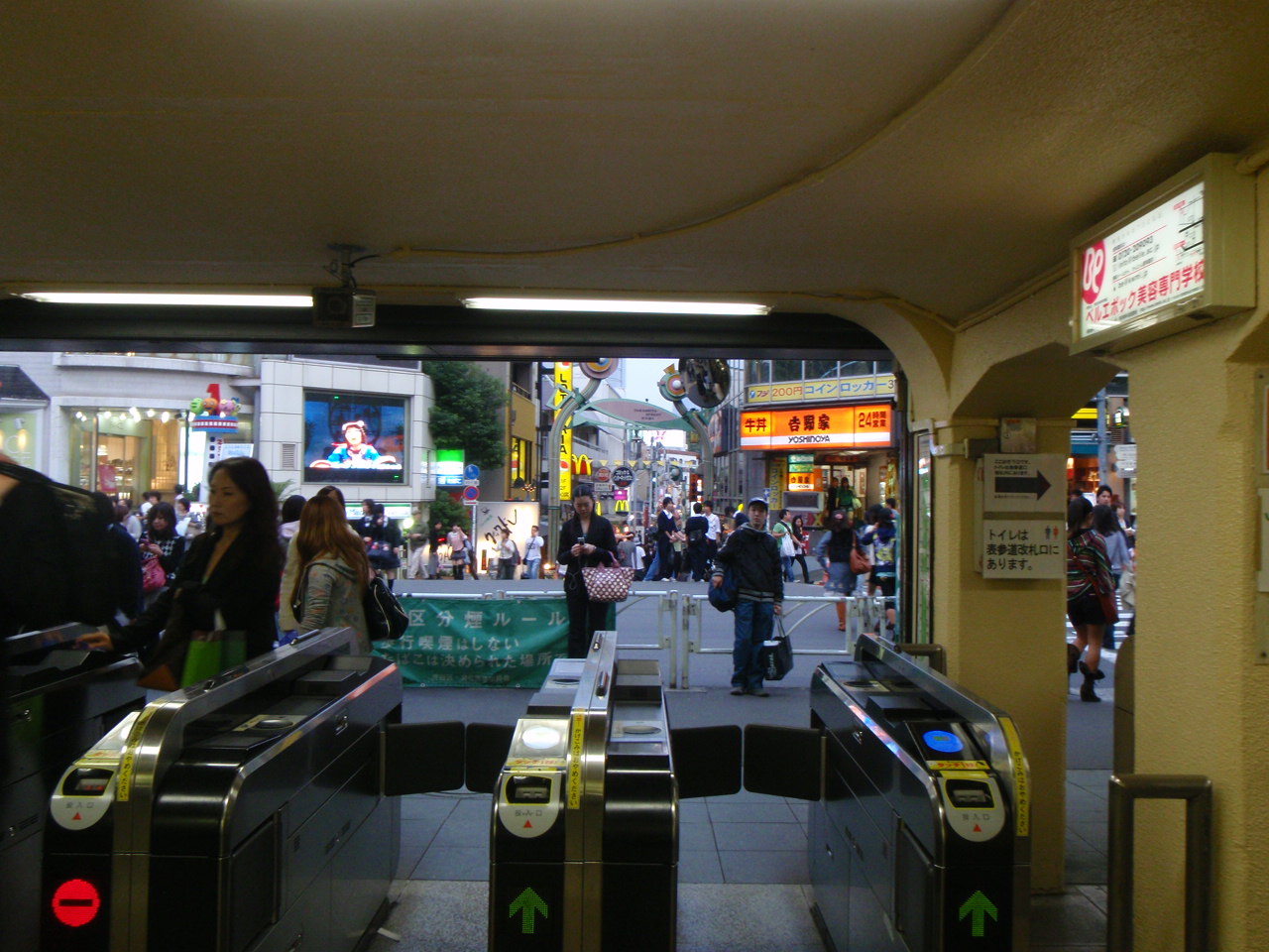 流行とKawaiiが集まる観光スポット・竹下通りの楽しみ方GOOD LUCK TRIP