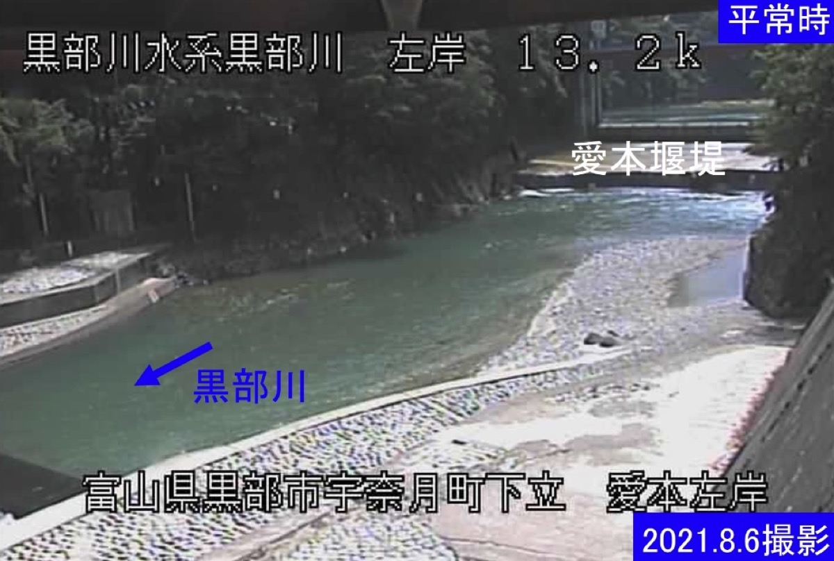 道東道・ペンケオタソイ橋 ライブカメラと雨雲レーダー 北海道新得町新得