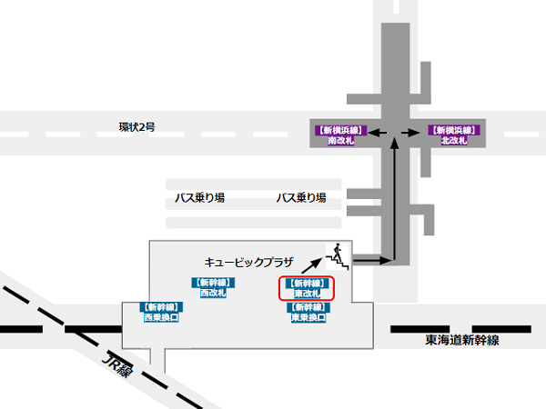 相鉄と東急レールつながる 「悲願」直通線、新横浜駅で締結式 - 産経ニュース