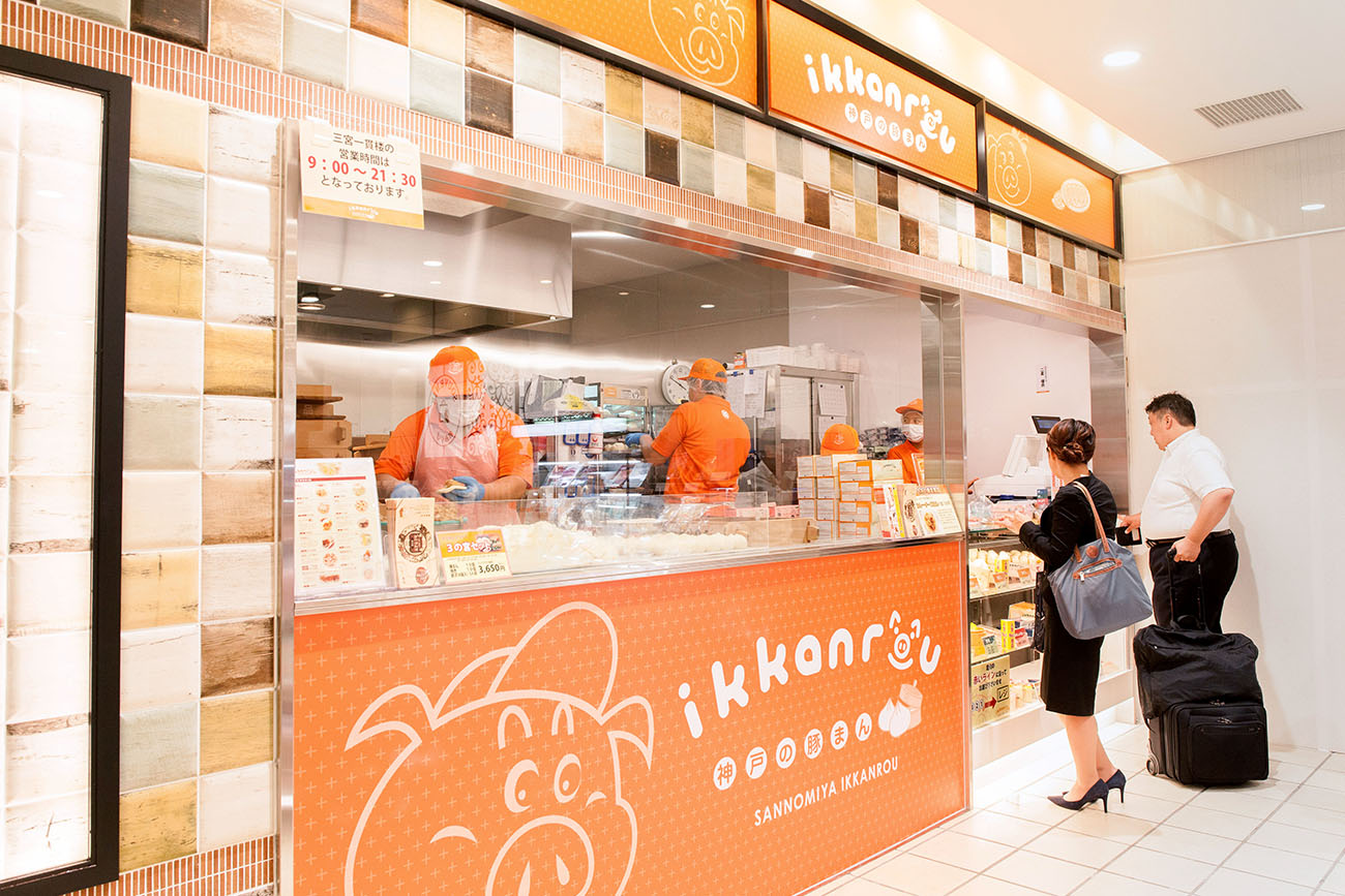 新宿駅・ラゾーナ川崎 551蓬莱の味わいを東京で「羅家」の豚饅をご紹介 –