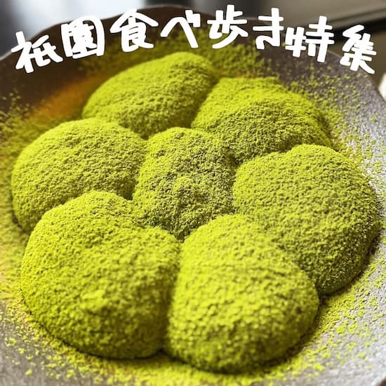 京都散策マップ～祇園町南エリア～ - stroly.com