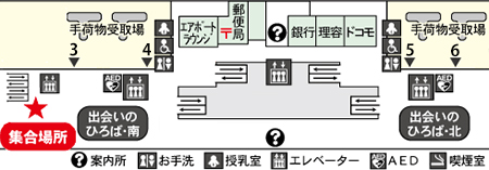 タクシー基礎 都心から羽田空港第1、第2ターミナルへの送り方 国内線、一部の国際線東京都心タクマップ
