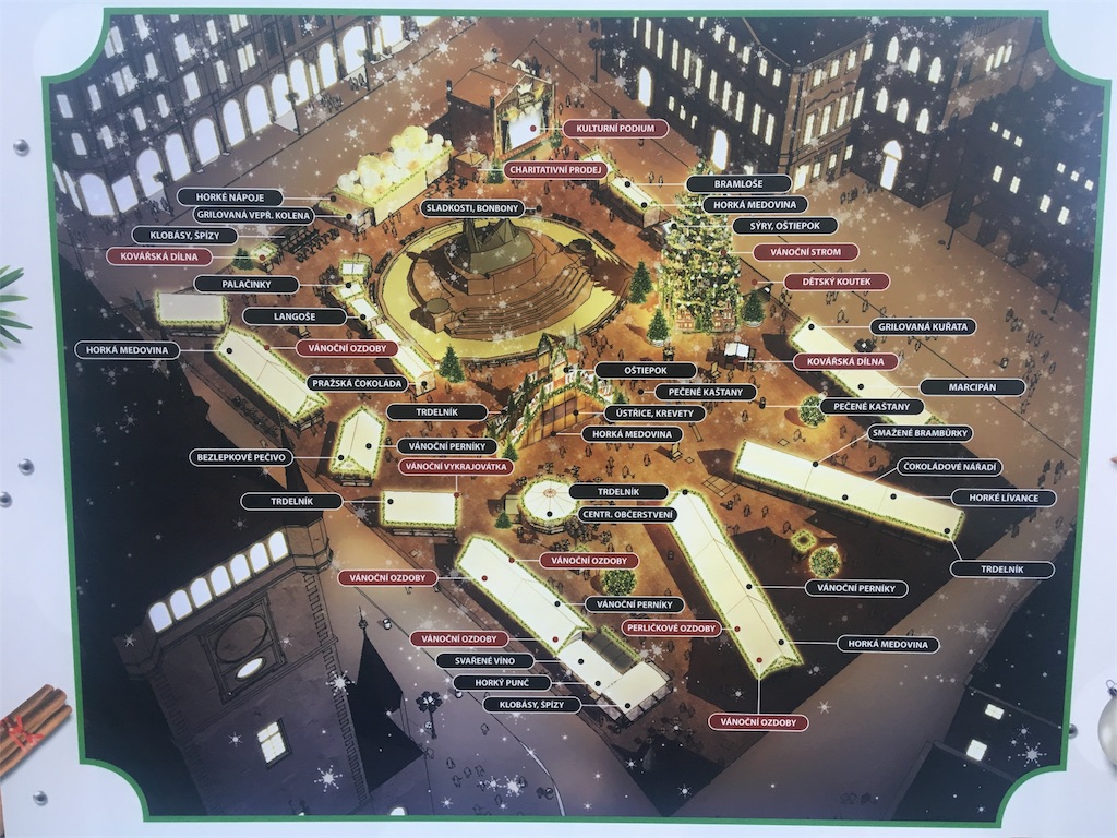 プラハのクリスマスマーケットに行ってきたFuyan プラハの暮らし