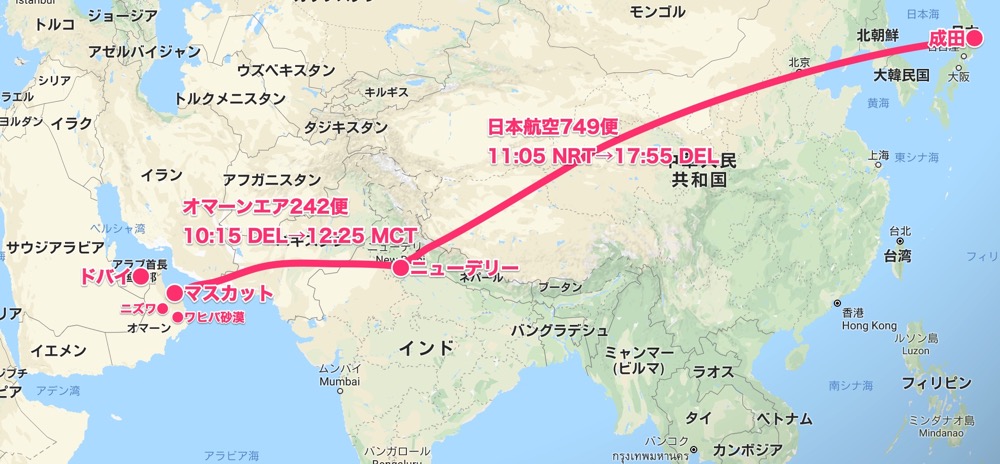 ムンバイ - チャトラパティ・シバージー・マハラージ国際空港空港と都市に関する情報空港ご旅行の準備ANA