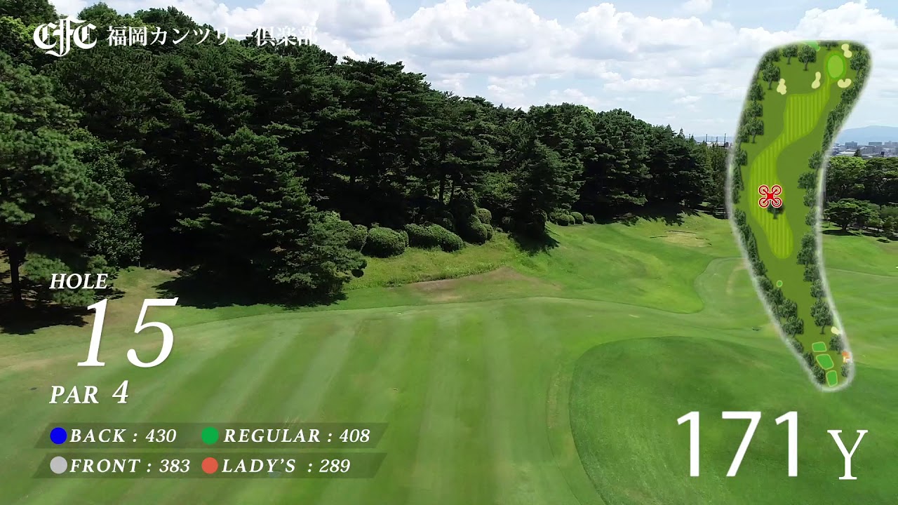 福岡カンツリー倶楽部 和白コース 戦争で消えた福岡CC大保コースに替わって誕生。古賀GCが兄、和白は弟。赤星四郎が現地調査、設計は保田与天