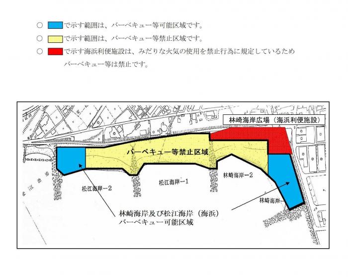 2022年最新情報 林崎松江海岸BBQエリア兵庫県明石市BBQまるバーベキュー最新情報サイト