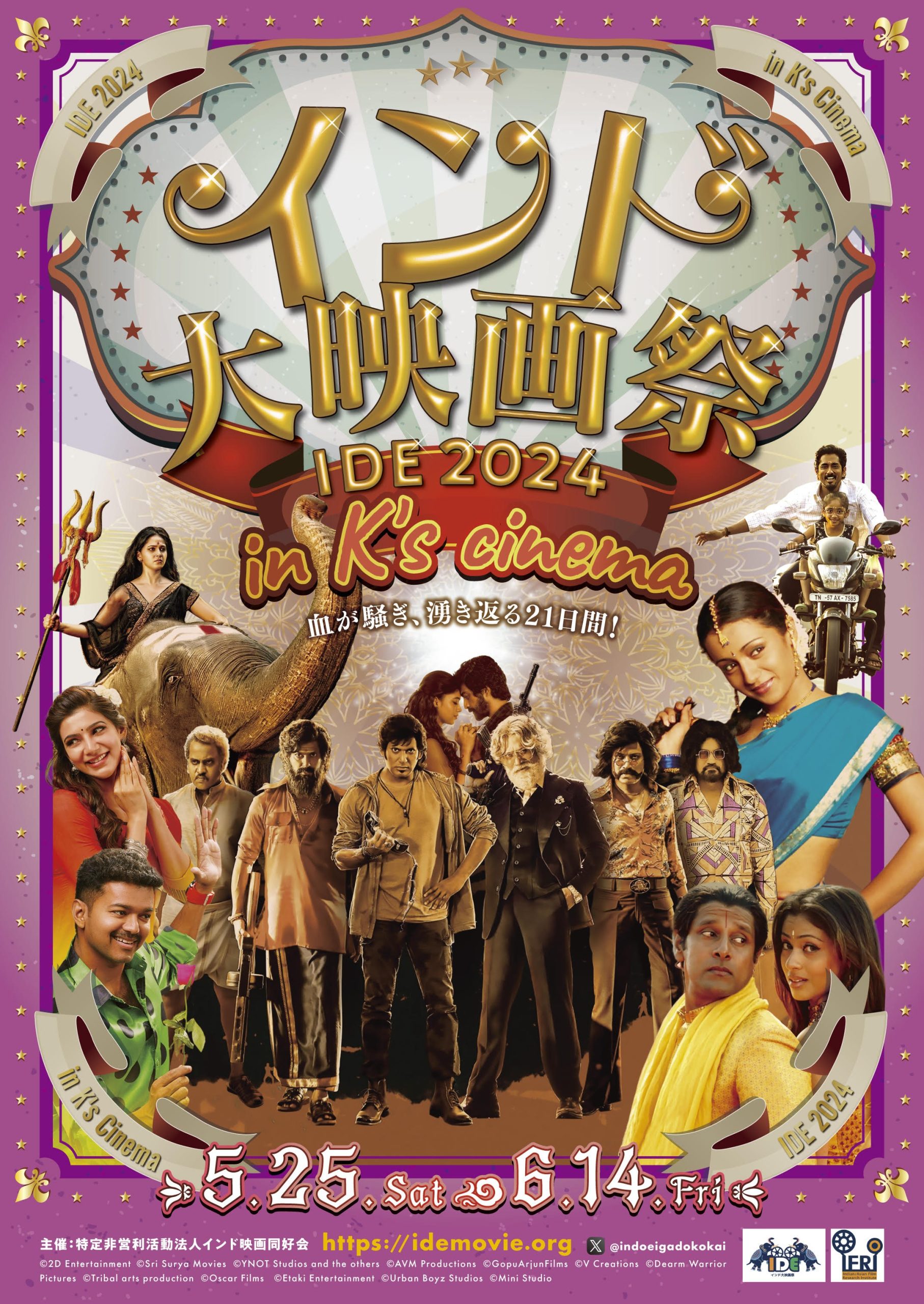 ローソン・ユナイテッドシネマ公式 on X: 