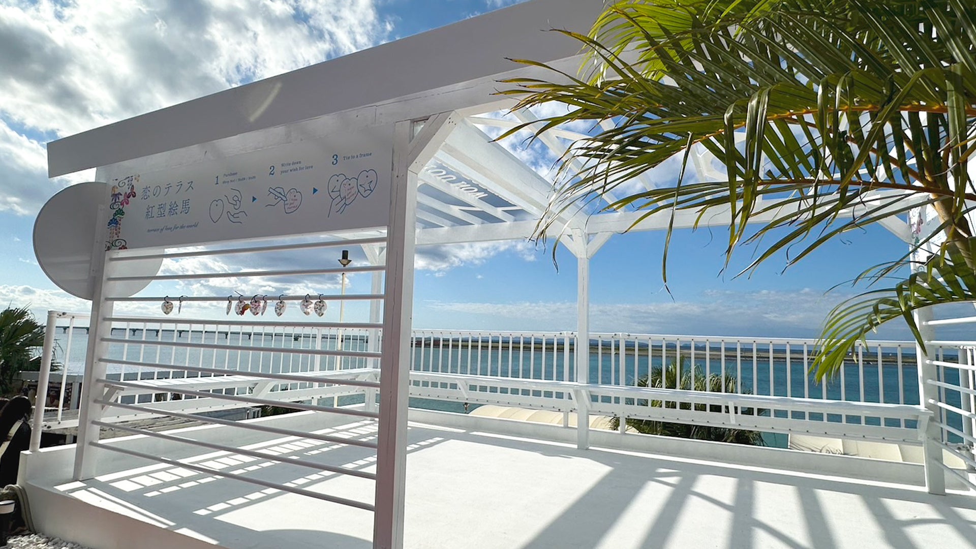 沖縄・瀬長島ウミカジテラスに「おきなわのおくりもの」4月29日リニューアルオープンNEWSCAST