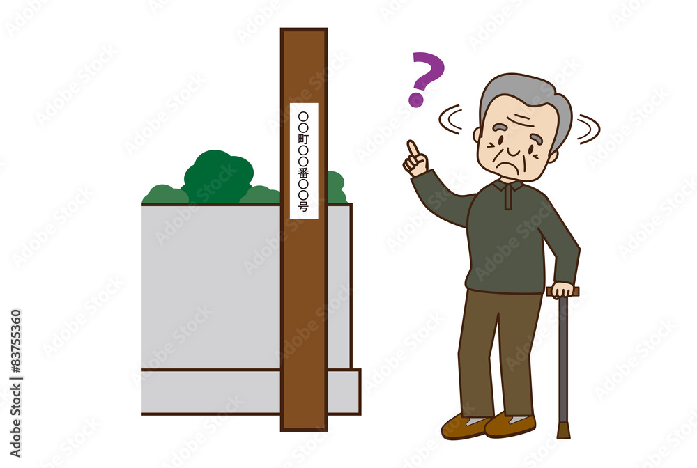 道に迷う外国人の女性観光客：イラスト無料