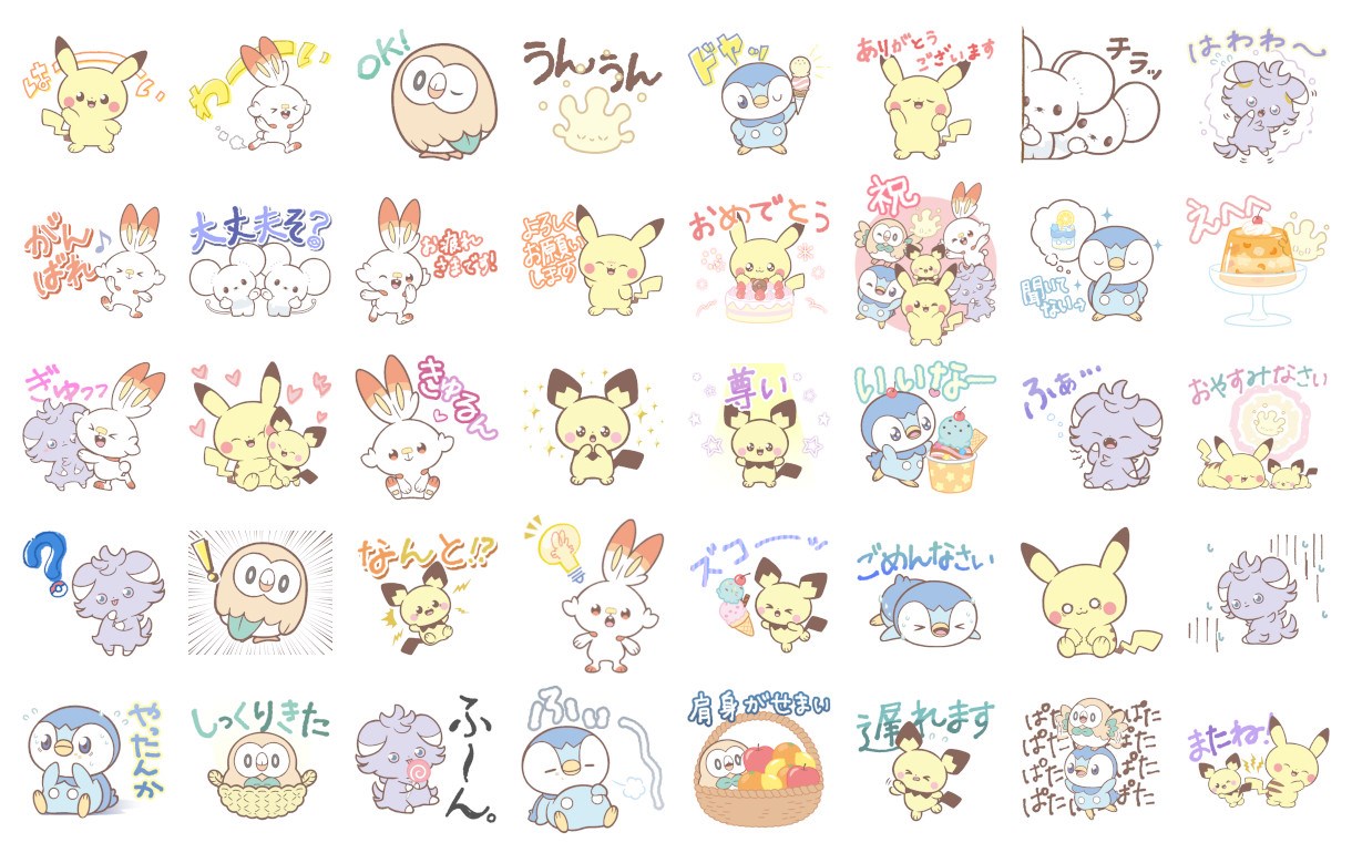 スタンプ無料GET!ぐりぐり動く！おかしなポケモンスタンプ Stampick!スタンピック