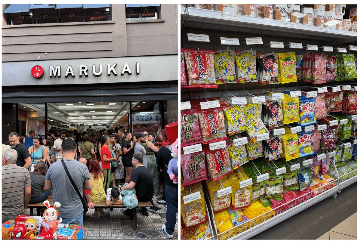 東洋人街 サンパウロ ブラジル 01397000196 の写真・イラスト素材アマナイメージズ