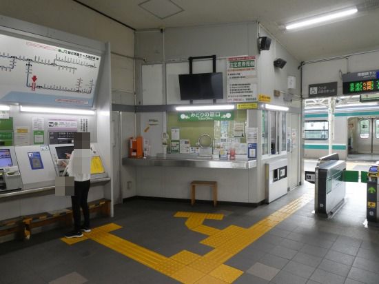 水戸英宏中学校 学校法人緑丘学園茨城県水戸市