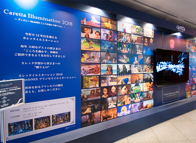 汐留「美女と野獣」ライトアップ見てきた。ろじねこ生活