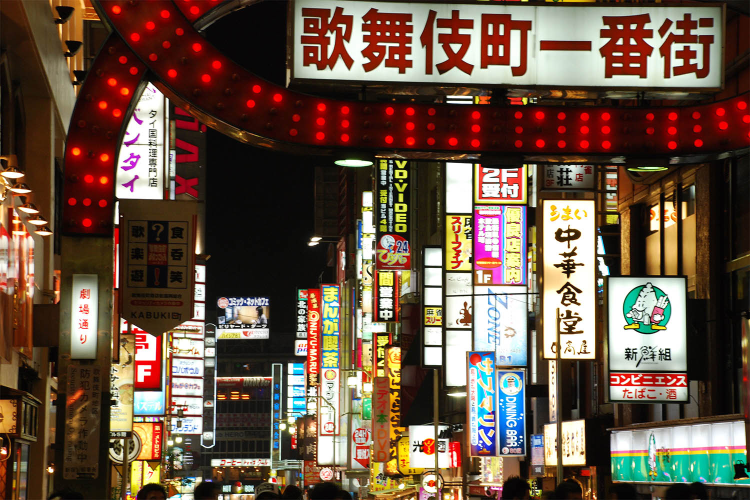 歌舞伎町一番街は車で走れる？実際に走ってみた体験談と現実のギャップ新宿 出張ペーパードライバー講習 ハートフルドライビング