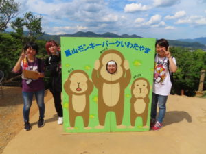 嵐山モンキーパーク あらしやまもんきーぱーく の見どころ、口コミ、アクセス情報 - OZmall