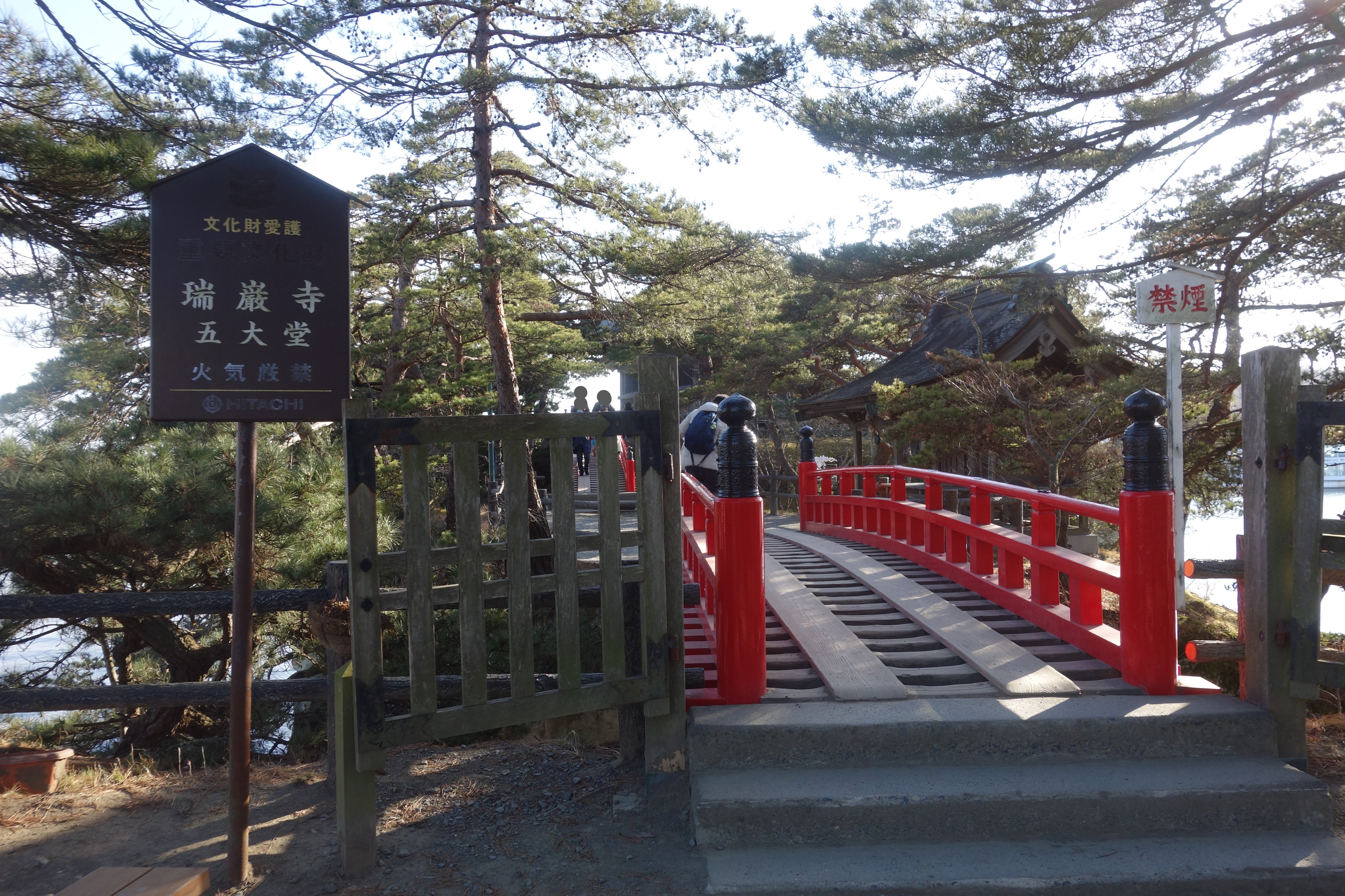 松島の所要時間観光スポットとモデルコースで徹底解説Banzokuの鳥&旅ブログ