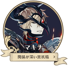 夢職人と忘れじの黒い妖精』×極楽湯コラボ「ゆめフロ～忘れじの極楽湯～」が開催！常花所属メンバーと、想い色めく温泉郷リリースを記念した新作アイテムが多数登場！中外鉱業株式会社のプレスリリース