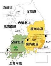 オンライン方言講座 「はじめての全羅道方言」講座オンライン+アーカイブ視聴フェア・イベント情報韓国語のHANA