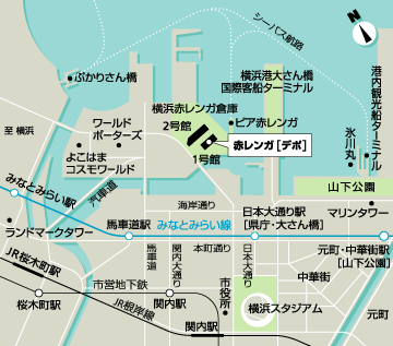 アクセス横浜赤レンガ倉庫