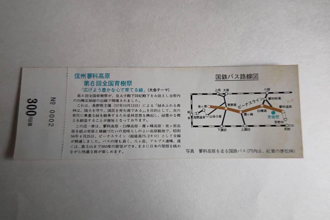 蓼科第二牧場_牧場_牧場・動物園・水族館・植物園トリップアイデアGo NAGANO 長野県公式観光サイト