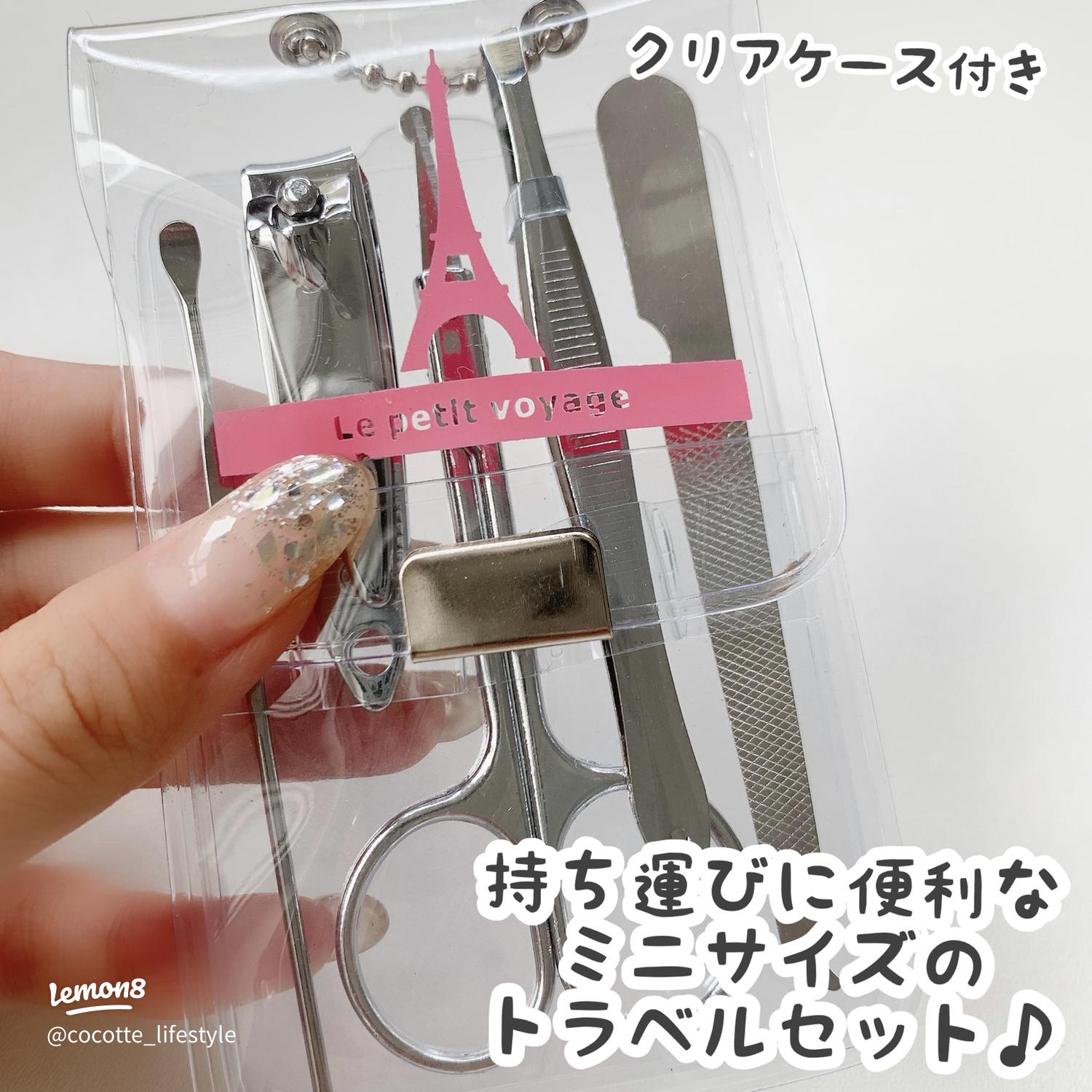 セリア 知らなきゃ損！詰め替えも楽ちんなコスパよすぎのトラベル化粧容器セットサンキュ