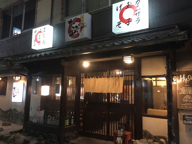 2025最新 布田駅周辺の人気居酒屋・飲み屋・バーランキングTOP30RETRIP リトリップ