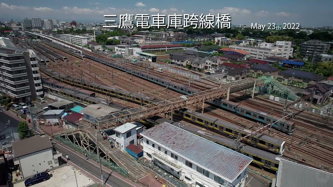 三鷹跨線人道橋 - Wikipedia