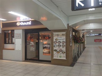 魚民 浦安駅前店 舞浜・浦安・船橋・幕張・居酒屋 -