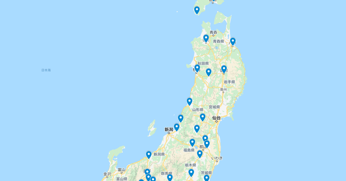 日本の地理 九州 中国四国 近畿 中部