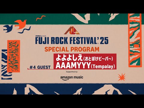 ⚡️ Amazon 独占生配信 ⚡️