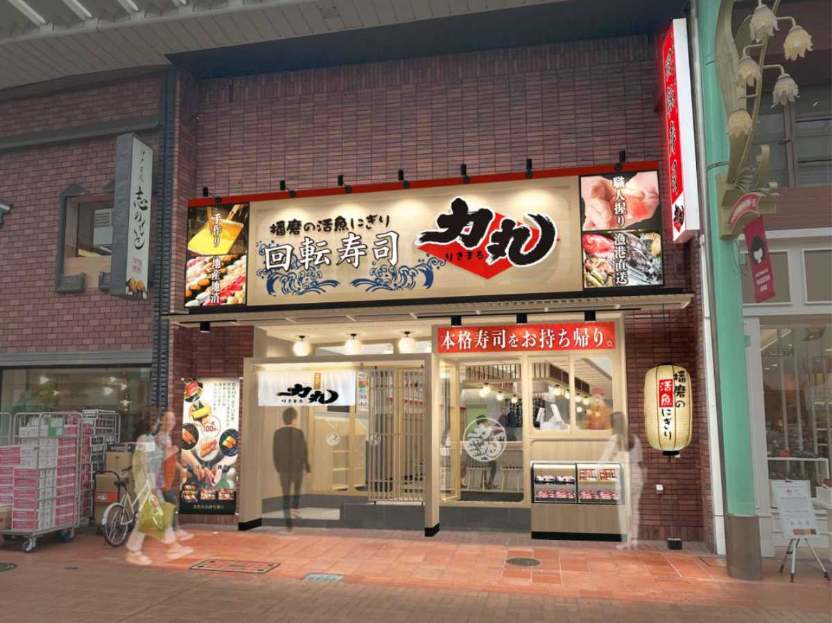 神戸元町商店街：近畿エリアおでかけガイド：JRおでかけネット