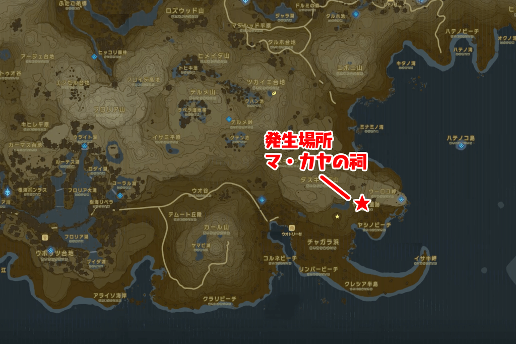 ブレスオブザワイルド ゾーラの石碑を探しての攻略と報酬 ゼルダの伝説ブレスオブザワイルド-