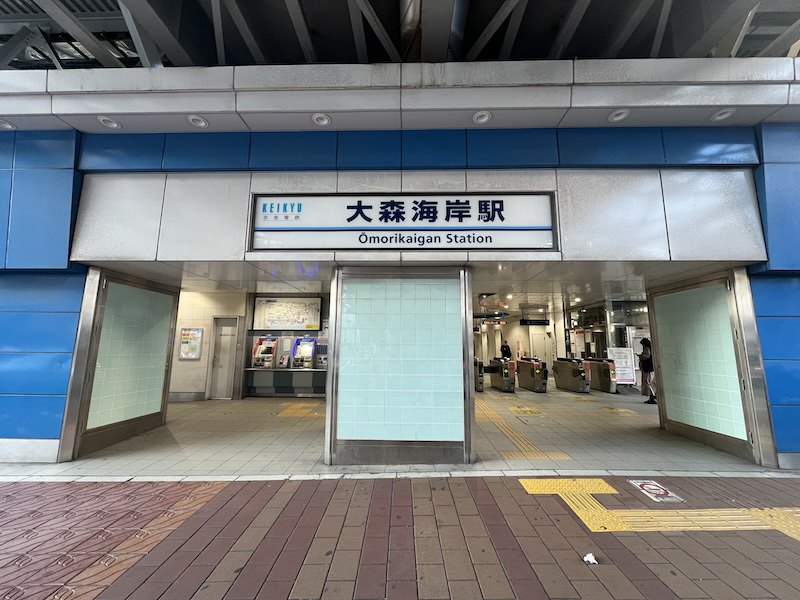 JR東日本・大森駅