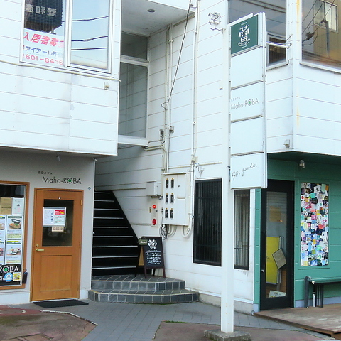 豊岡グルメ・喫茶店「リンド」のカツカレー大盛りがすごすぎた！モグログ