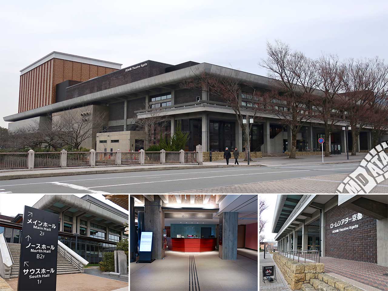 サウスホールロームシアター京都