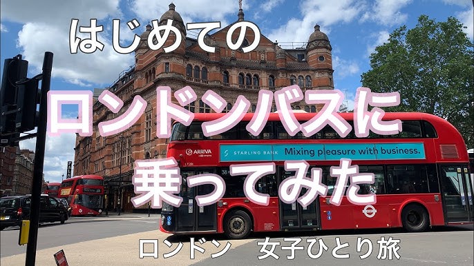楽天市場 ロンドンバス ミニカー 走る 置物