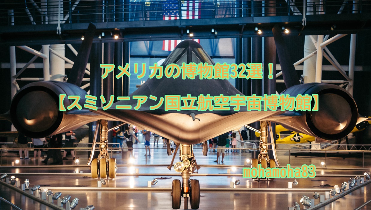 ミラノの空港から市内へのアクセスイタリアAll About