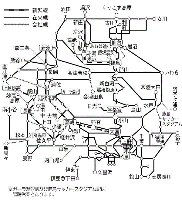 つこうてくだしフリーきっぷ – のと鉄道