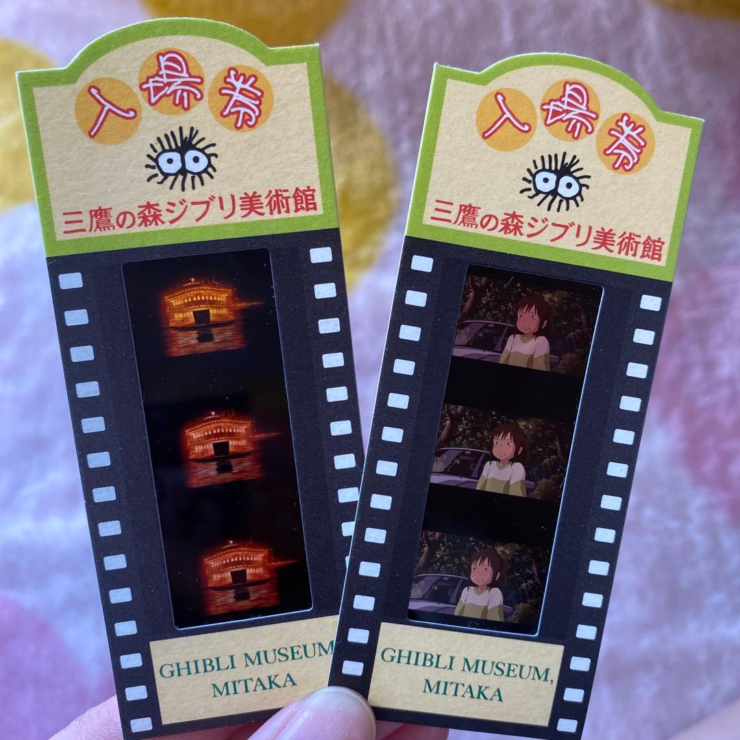 三鷹の森ジブリ美術館＊使用済みフィルムチケット 三鷹の森ジブリ美術館 フィルム