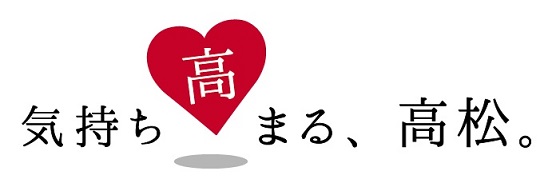 アクティビティや観光業における広告ビジュアルと訴求事例 その１FORTUNA Magazine