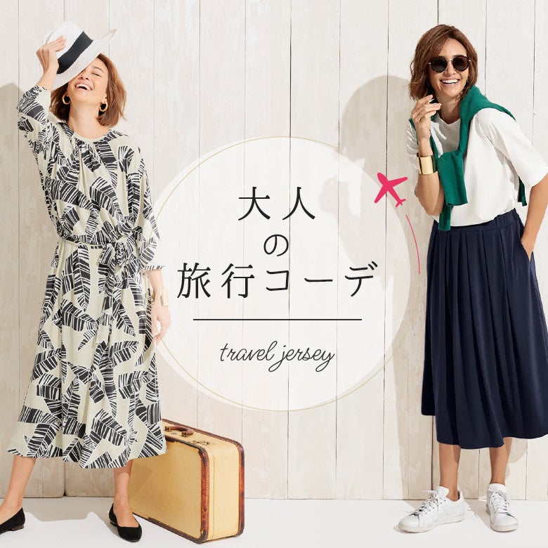 スナップ総集編 50代の人気を集めた「冬のおしゃれコーデ」BEST 10 2023年公式