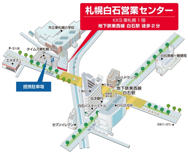 札幌市白石区の人口推移５年間の地区別の変化今後の見通しイエ＆ライフ