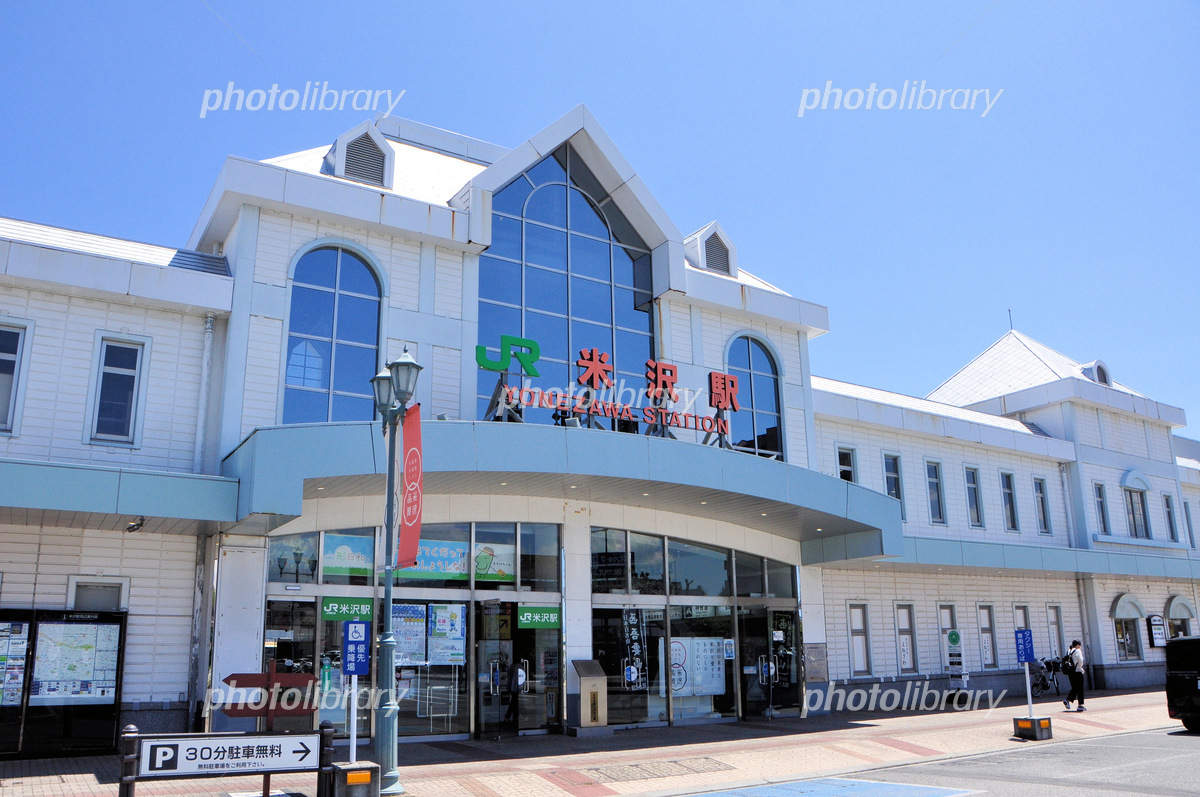 米沢駅とイベントやまがたの鉄道の魅力発信ポータルサイト