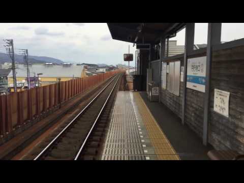 高知市福井東町 戸建住宅JR円行寺口駅から徒歩8分℡：088-855-8706