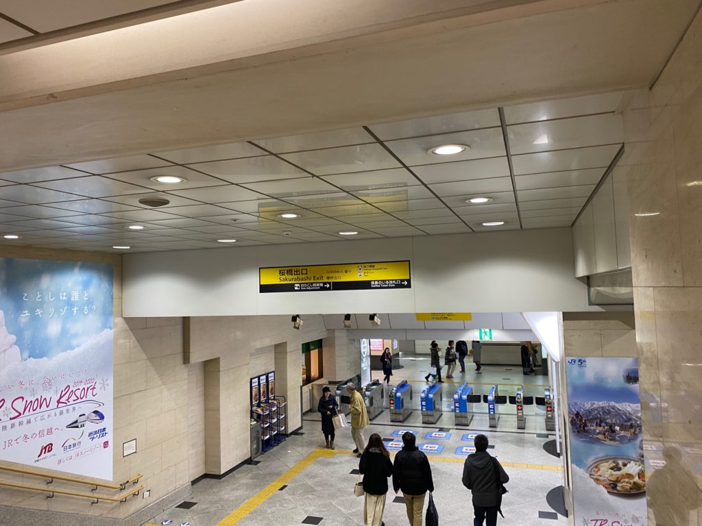 JR大阪駅から桜橋口への行き方 マップと写真でわかりやすく案内大阪駅ガイド
